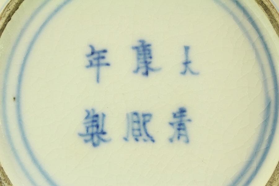 中国美術 染付 雲龍紋 蓋物 茶道具伝来(ZE799)
