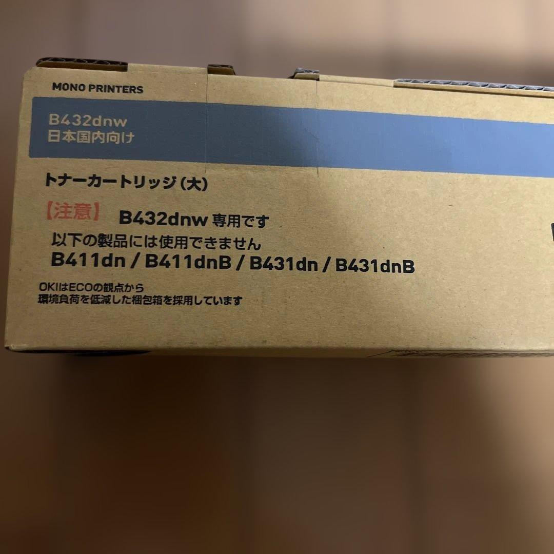 OKI純正　新品　TNR-M4G2 B432dnw専用　トナーカートリッジ大
