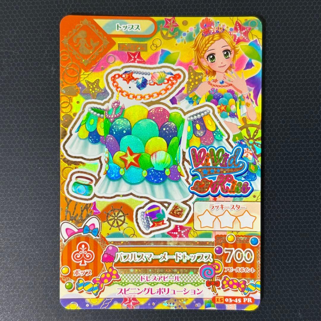 アイカツカード　新条ひなき　15枚セット　プレミアムレア