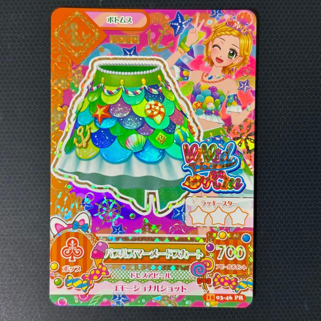 アイカツカード　新条ひなき　15枚セット　プレミアムレア