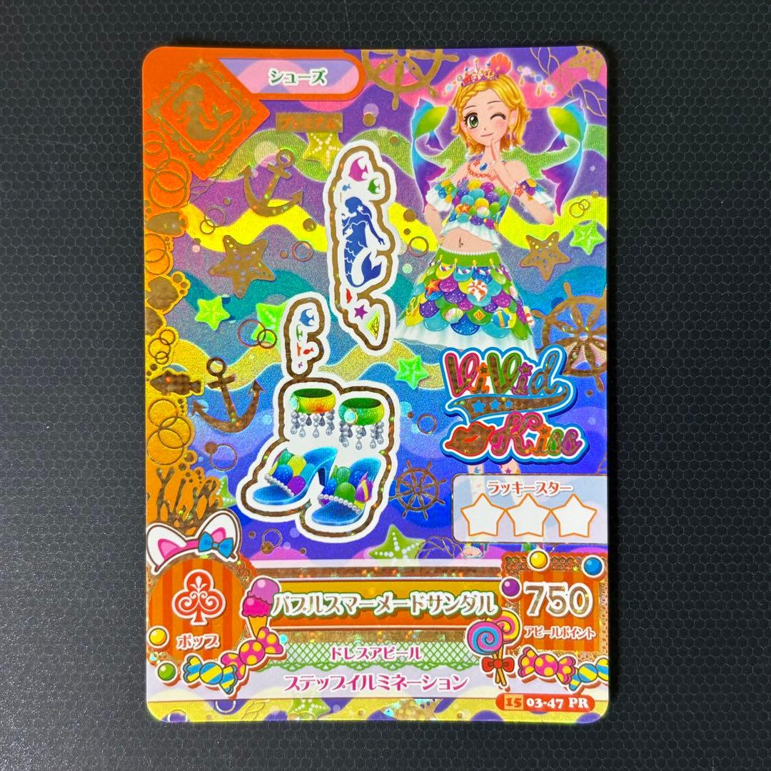 アイカツカード　新条ひなき　15枚セット　プレミアムレア