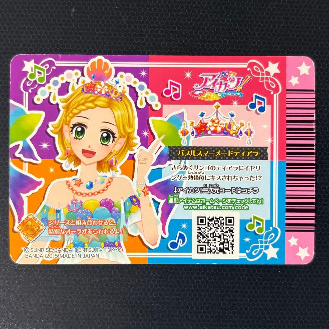 アイカツカード　新条ひなき　15枚セット　プレミアムレア