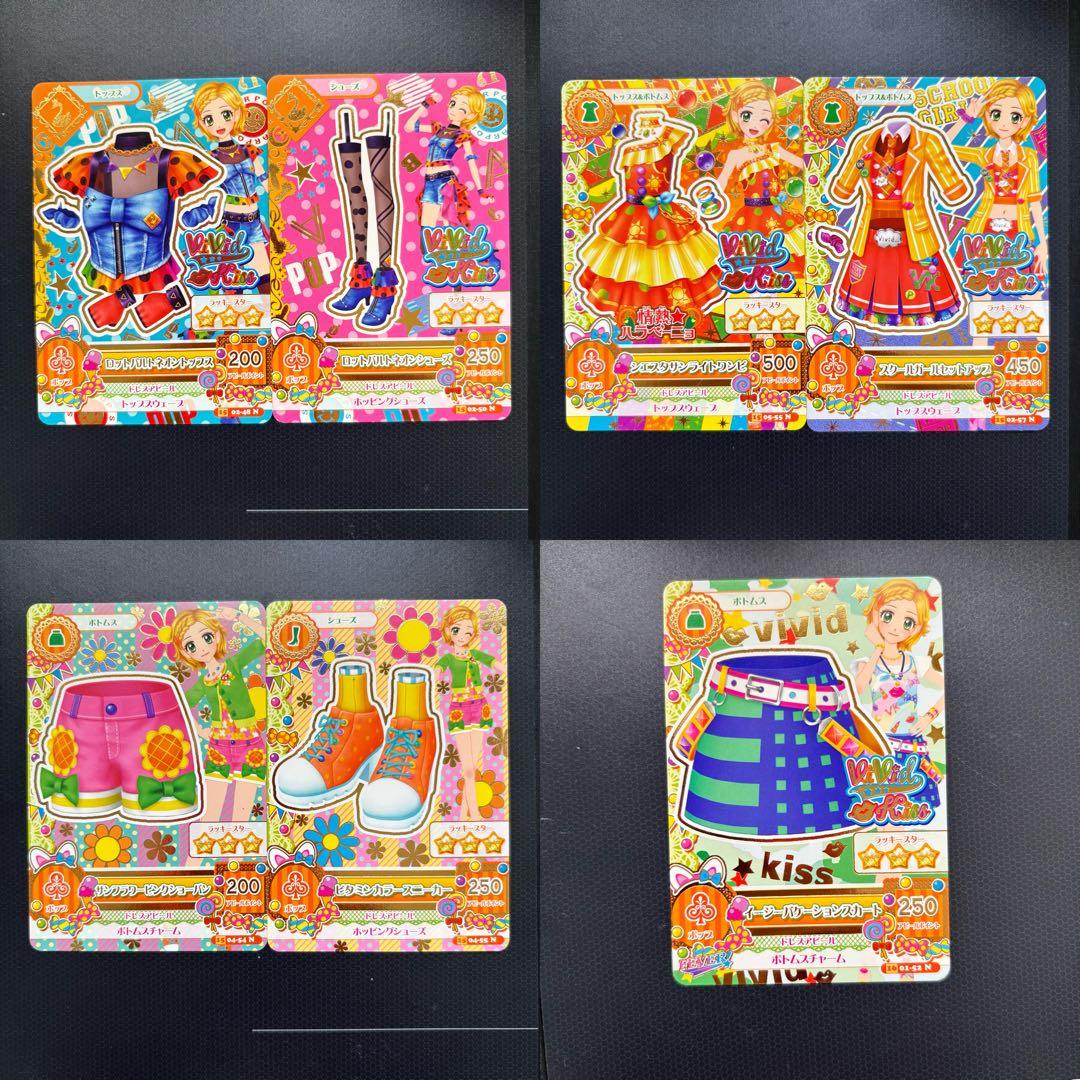 アイカツカード　新条ひなき　15枚セット　プレミアムレア