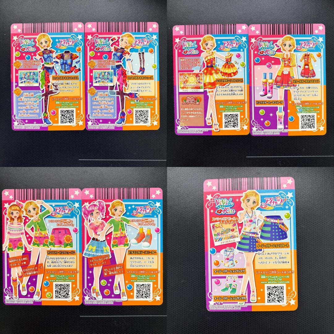 アイカツカード　新条ひなき　15枚セット　プレミアムレア