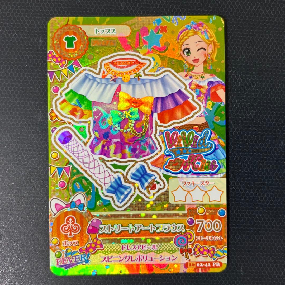 アイカツカード　新条ひなき　15枚セット　プレミアムレア