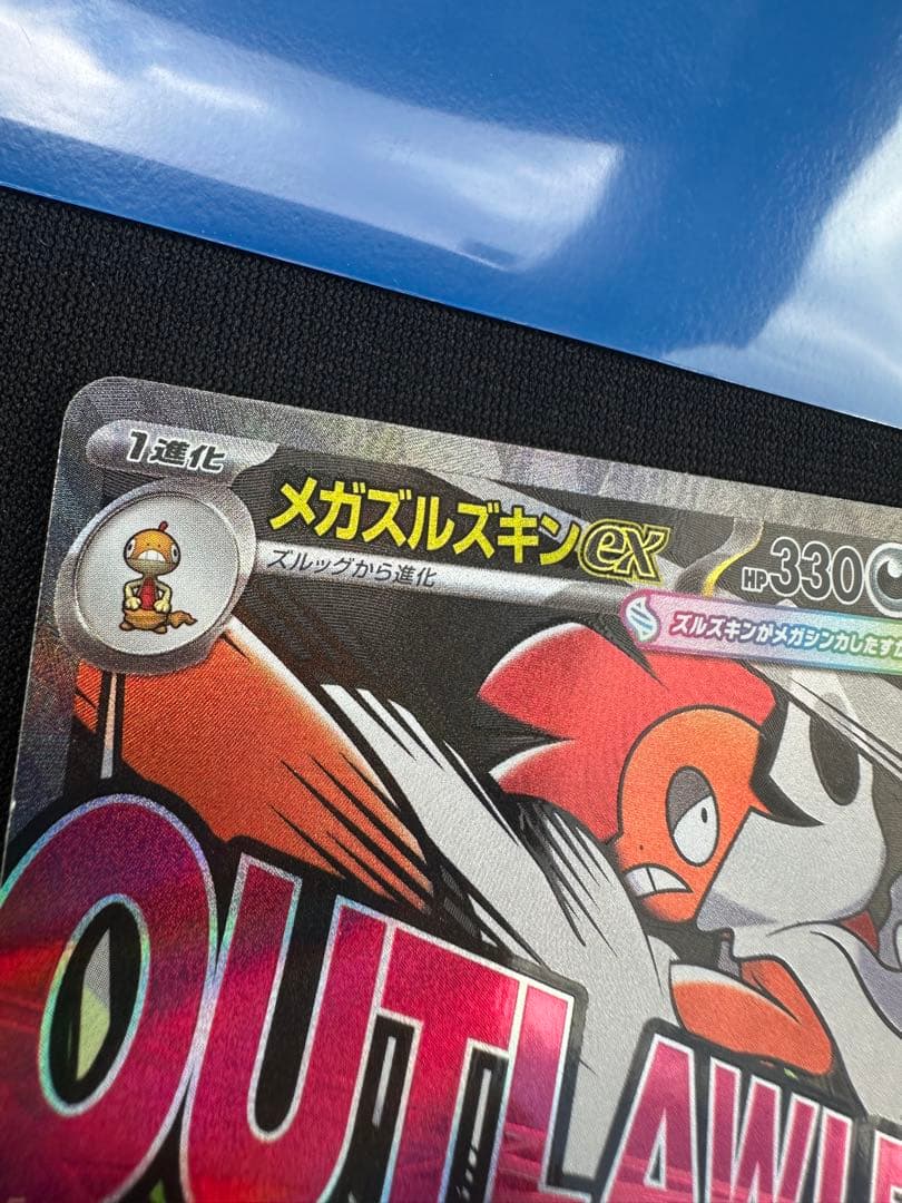 MA 中国語エラー　5枚セット