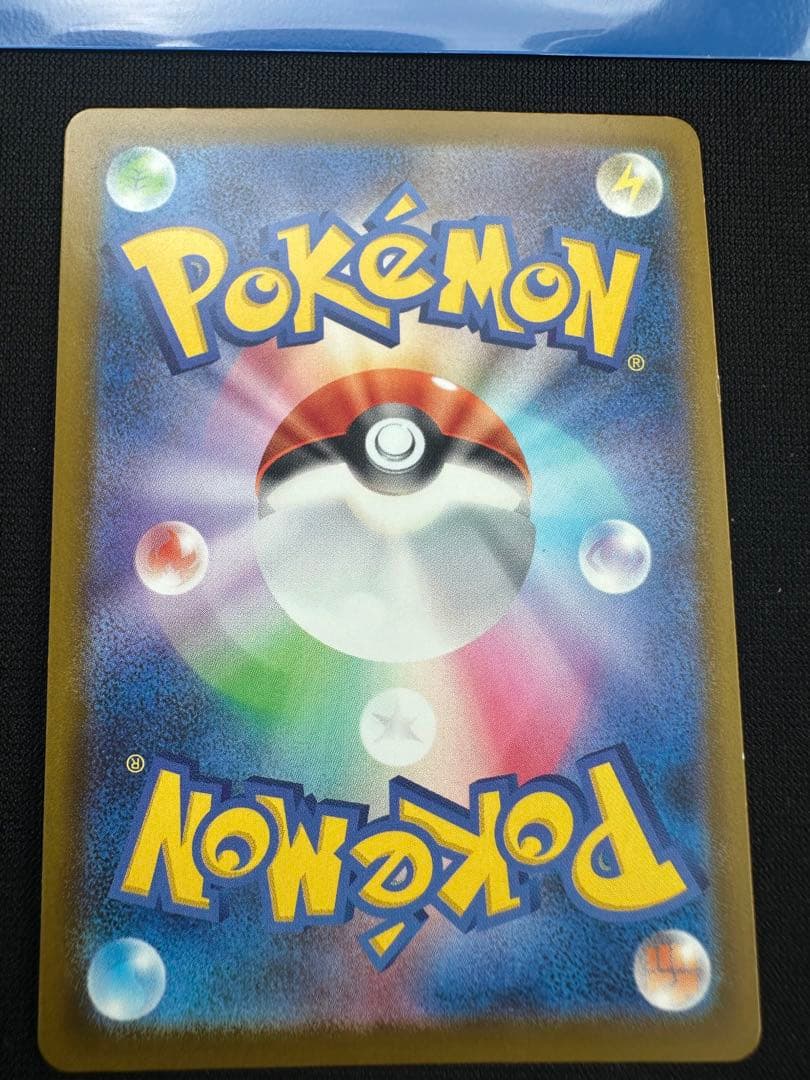 MA 中国語エラー　5枚セット