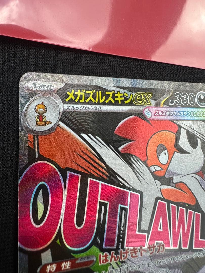 MA 中国語エラー　5枚セット