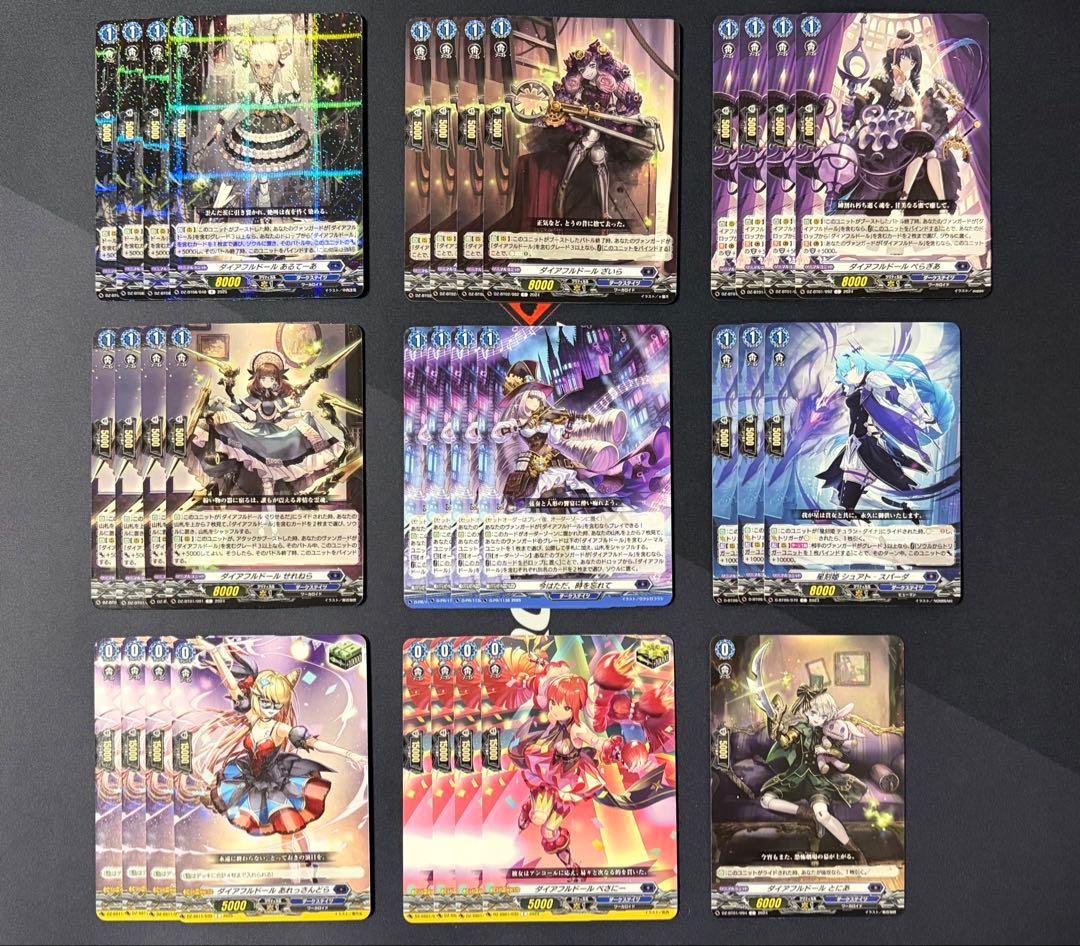 ヴァンガード ダイアフルドール デッキパーツ