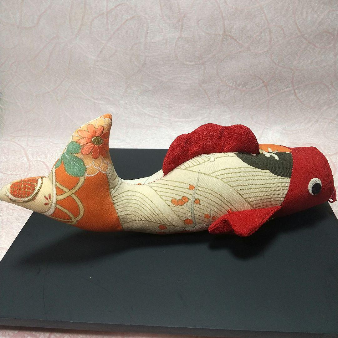 ちりめん細工 古布 錦鯉と童