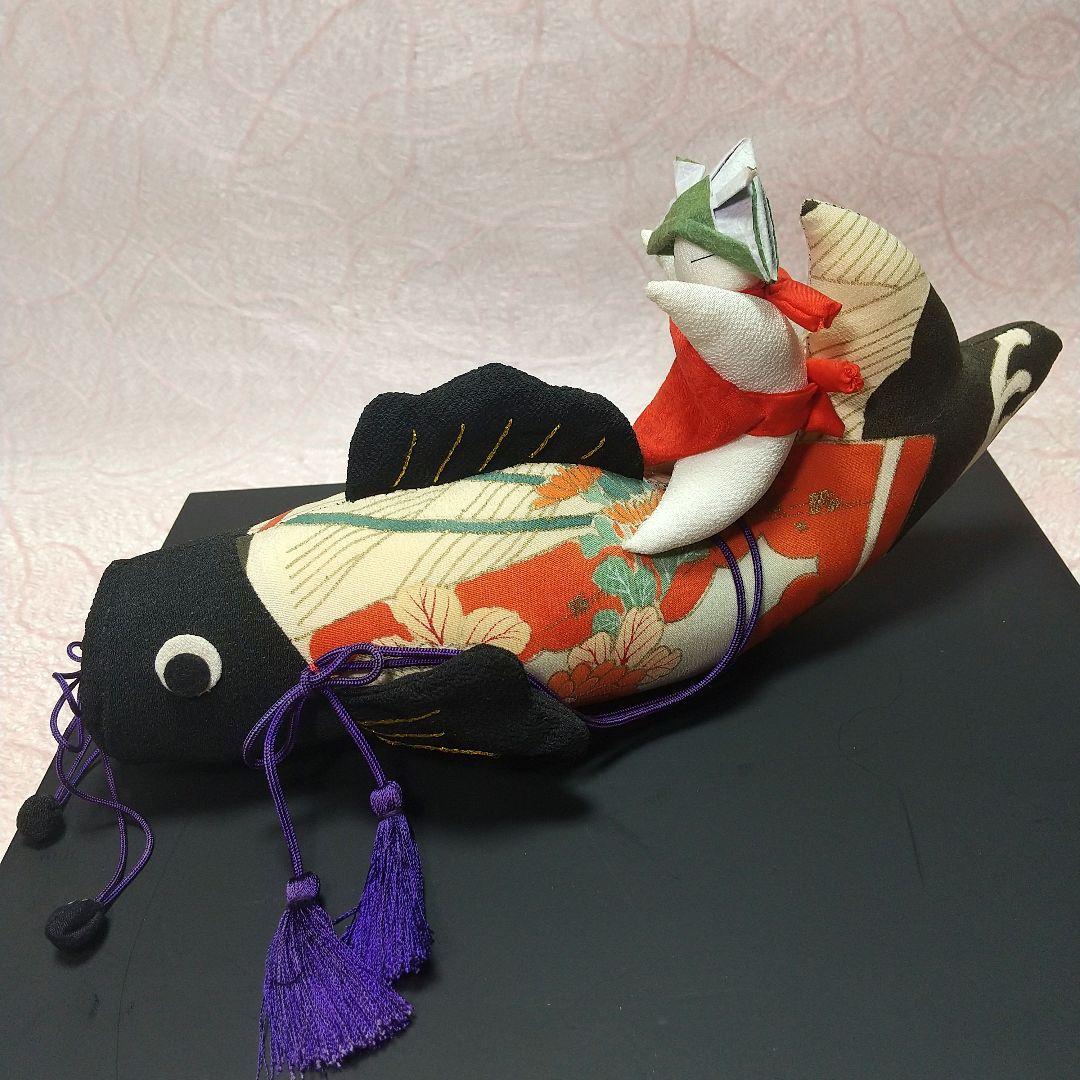 ちりめん細工 古布 錦鯉と童