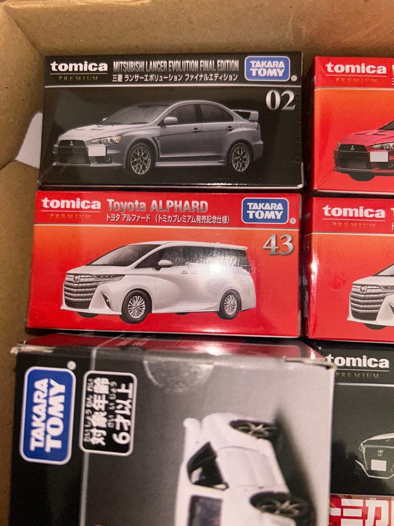 ⭐︎新品未開封シュリンク付き⭐︎TOMICA【トミカ】8台セット初回限定カラー