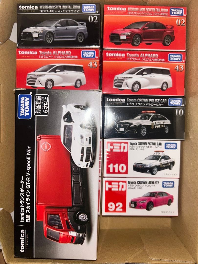 ⭐︎新品未開封シュリンク付き⭐︎TOMICA【トミカ】8台セット初回限定カラー
