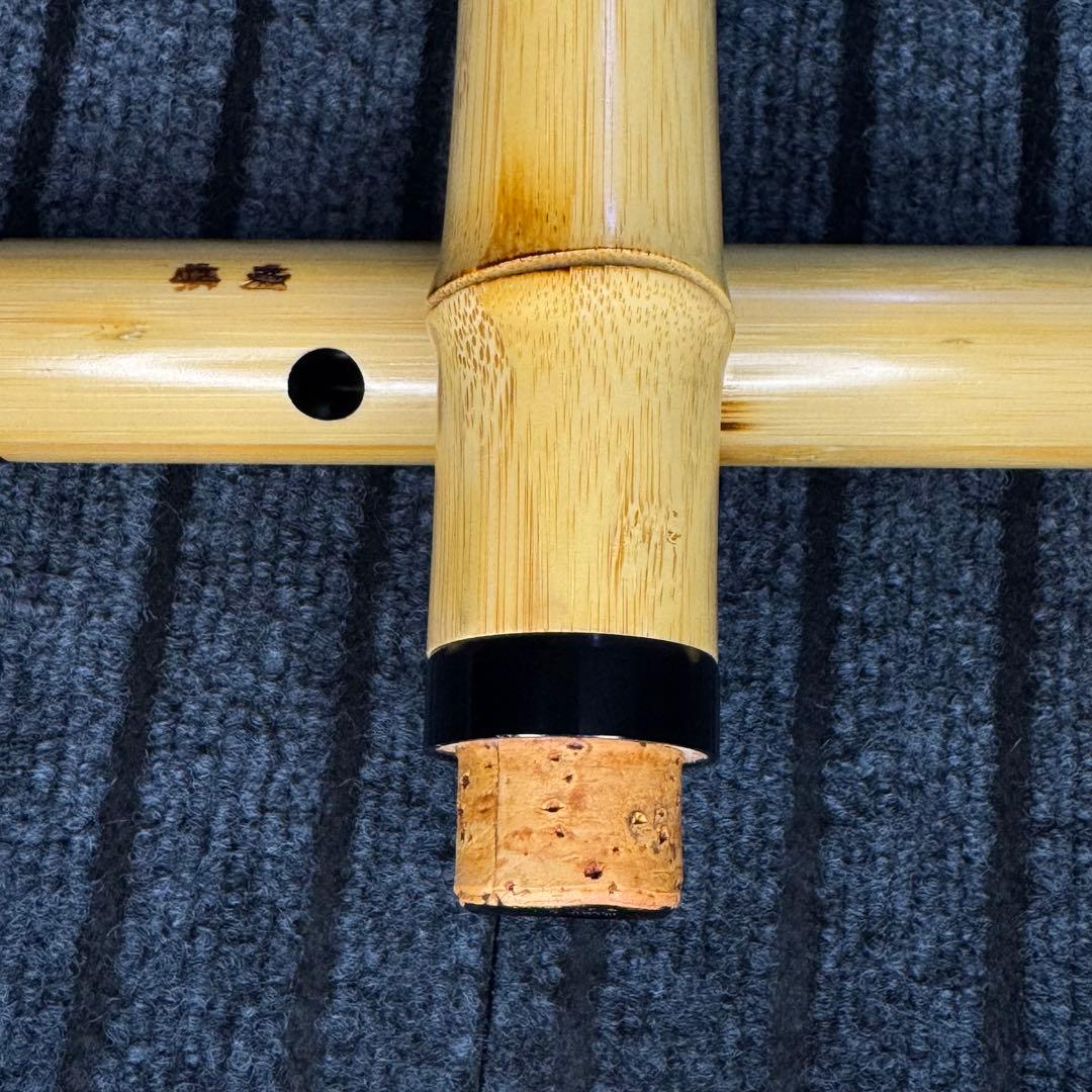 尺八 蝴蝶 高級合竹曲管 一尺八寸管