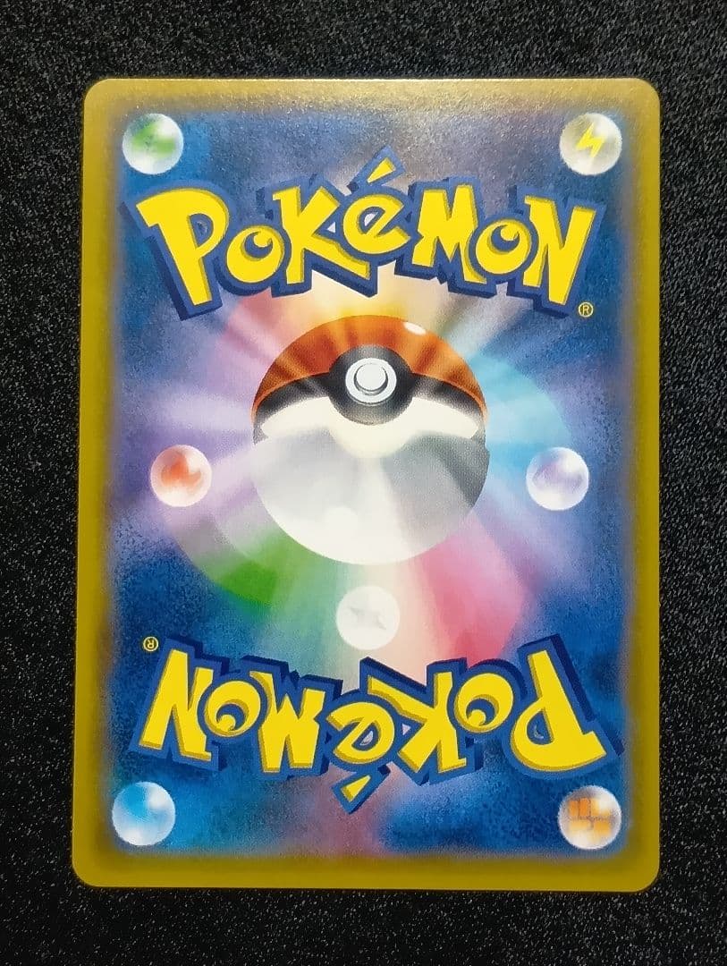 【状態A】イーブイ＆カビゴンGX PROMO SM-Pプロモカード