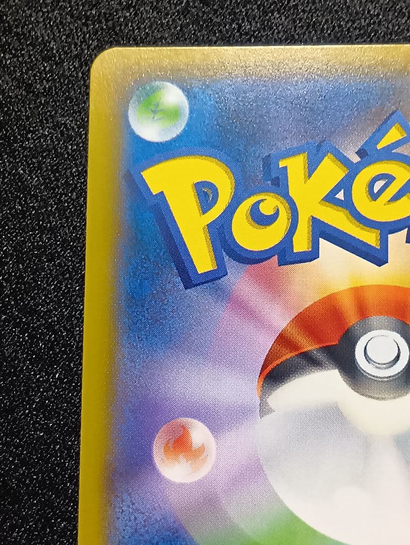 【状態A】イーブイ＆カビゴンGX PROMO SM-Pプロモカード