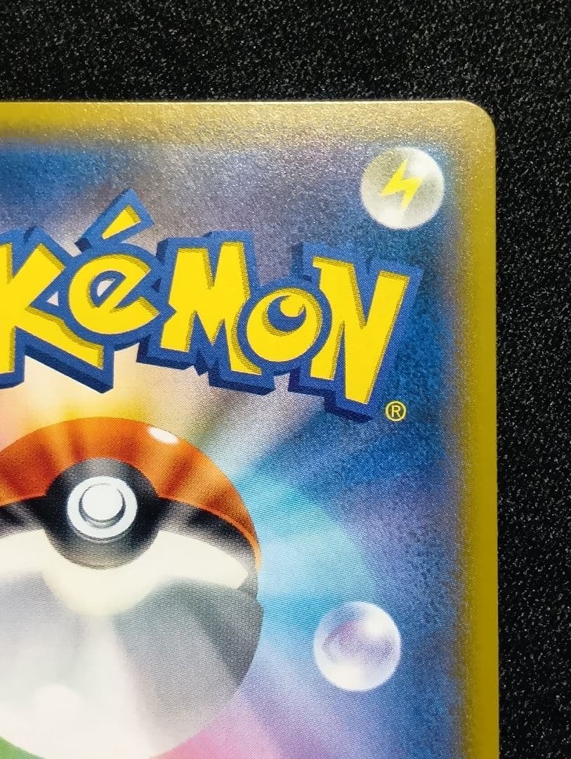 【状態A】イーブイ＆カビゴンGX PROMO SM-Pプロモカード