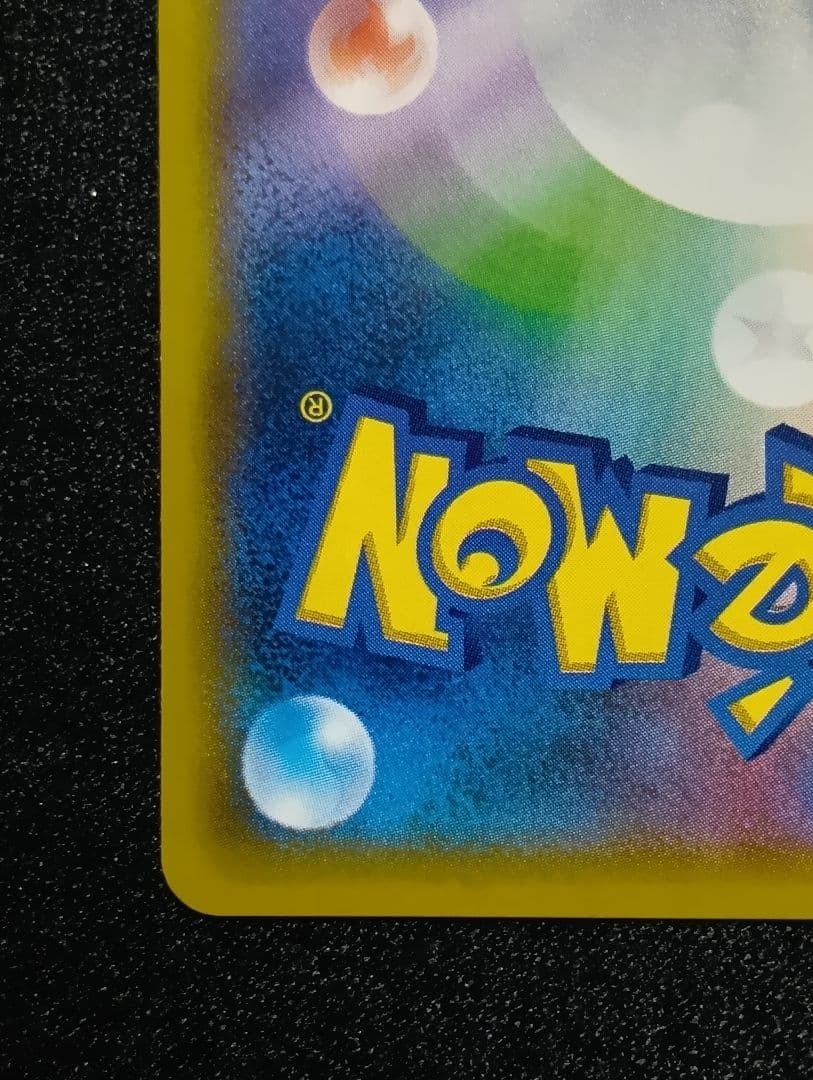 【状態A】イーブイ＆カビゴンGX PROMO SM-Pプロモカード