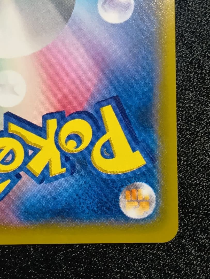 【状態A】イーブイ＆カビゴンGX PROMO SM-Pプロモカード