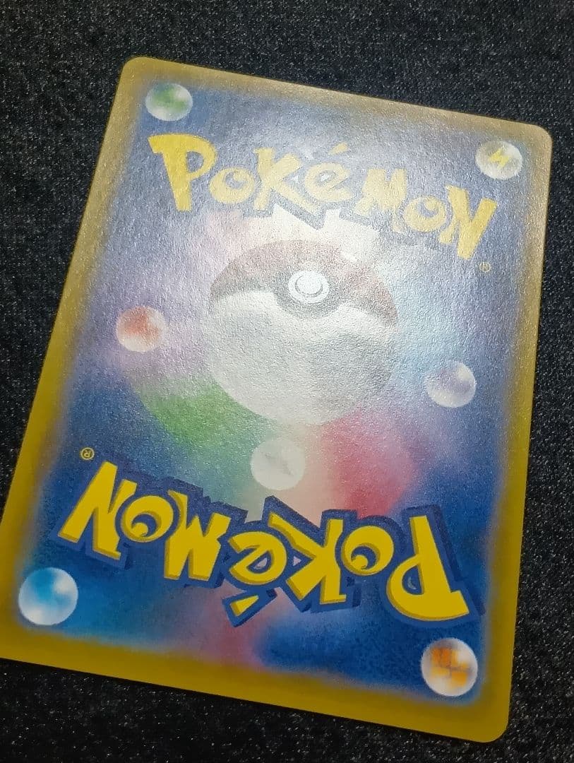 【状態A】イーブイ＆カビゴンGX PROMO SM-Pプロモカード