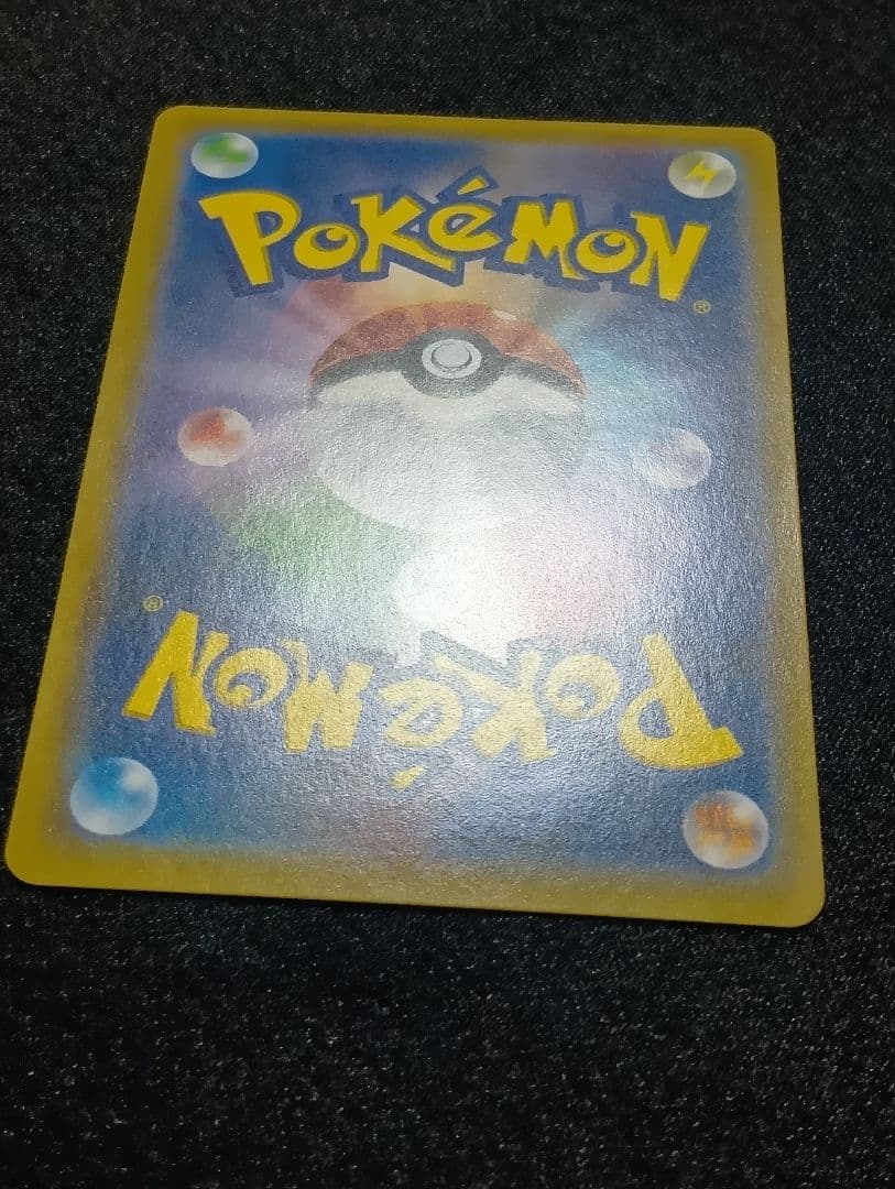 【状態A】イーブイ＆カビゴンGX PROMO SM-Pプロモカード