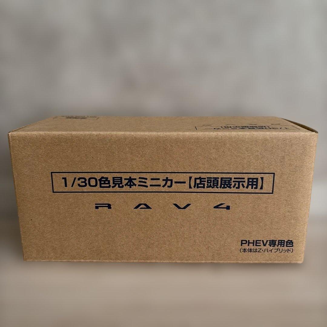 トヨタ新型RAV4 ミニカーカラーサンプル ブラック✕レッド【非売品】