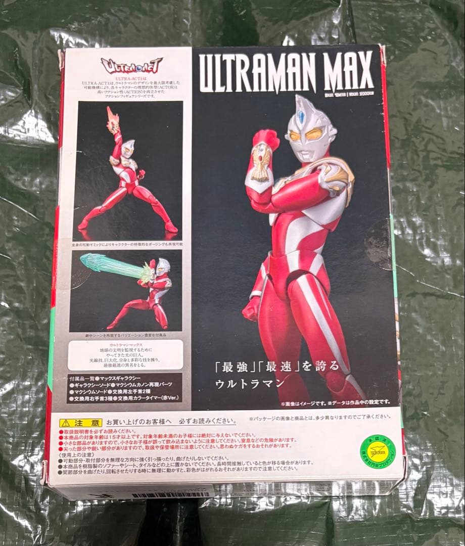 ULTRA-ACT ウルトラマンマックス