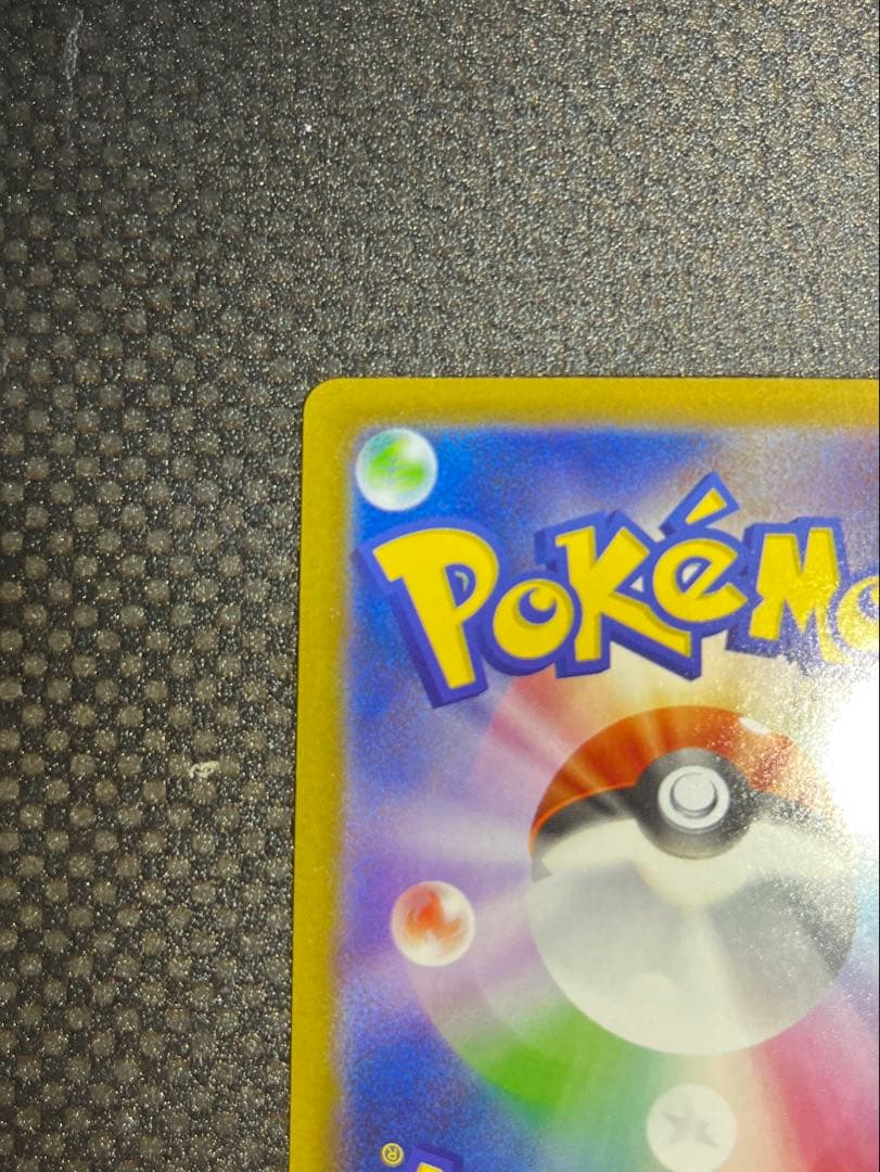 メガサーナイトex HP360 ポケモンカード 開封後スリーブに入れて保管