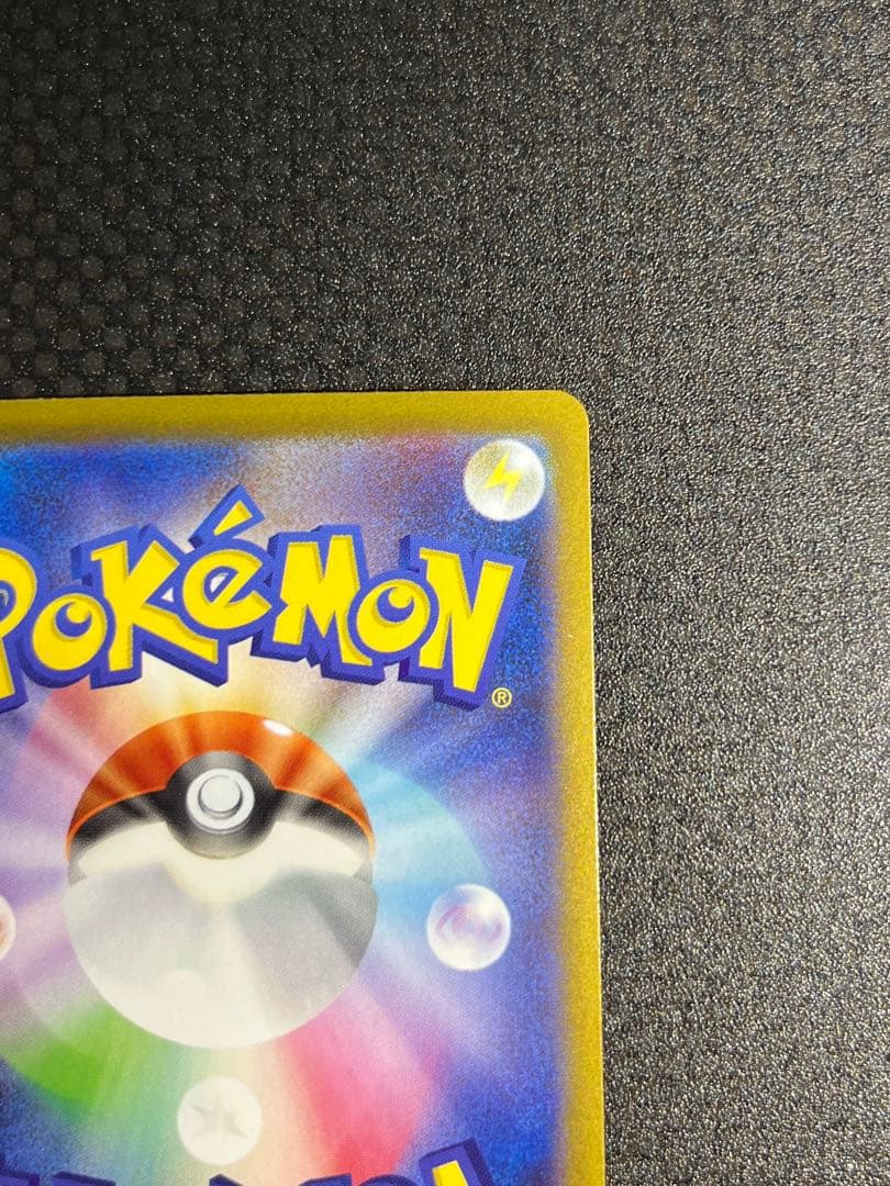 メガサーナイトex HP360 ポケモンカード 開封後スリーブに入れて保管