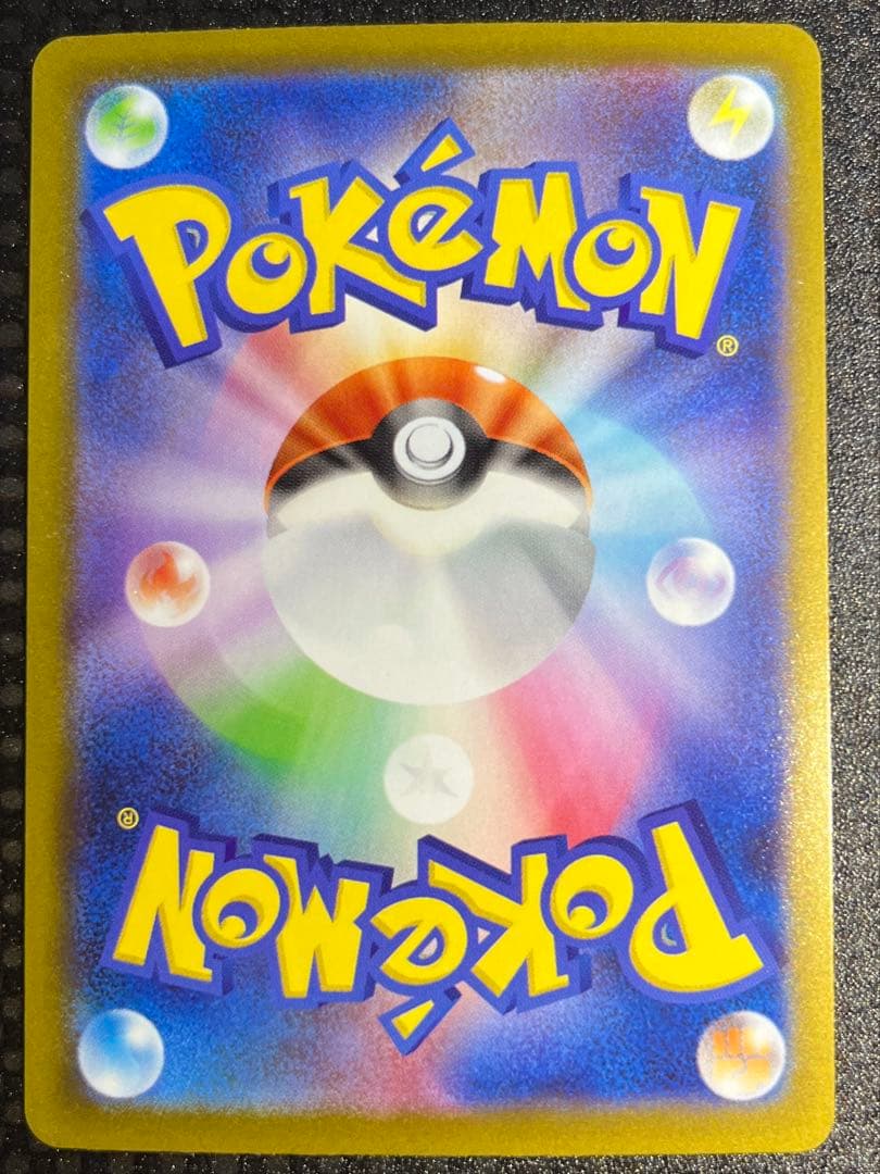 メガサーナイトex HP360 ポケモンカード 開封後スリーブに入れて保管