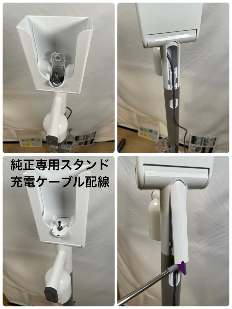 ダイソン⑨SV14V11 absolute仕様２ヘッド　新品パイプ純正スタンド