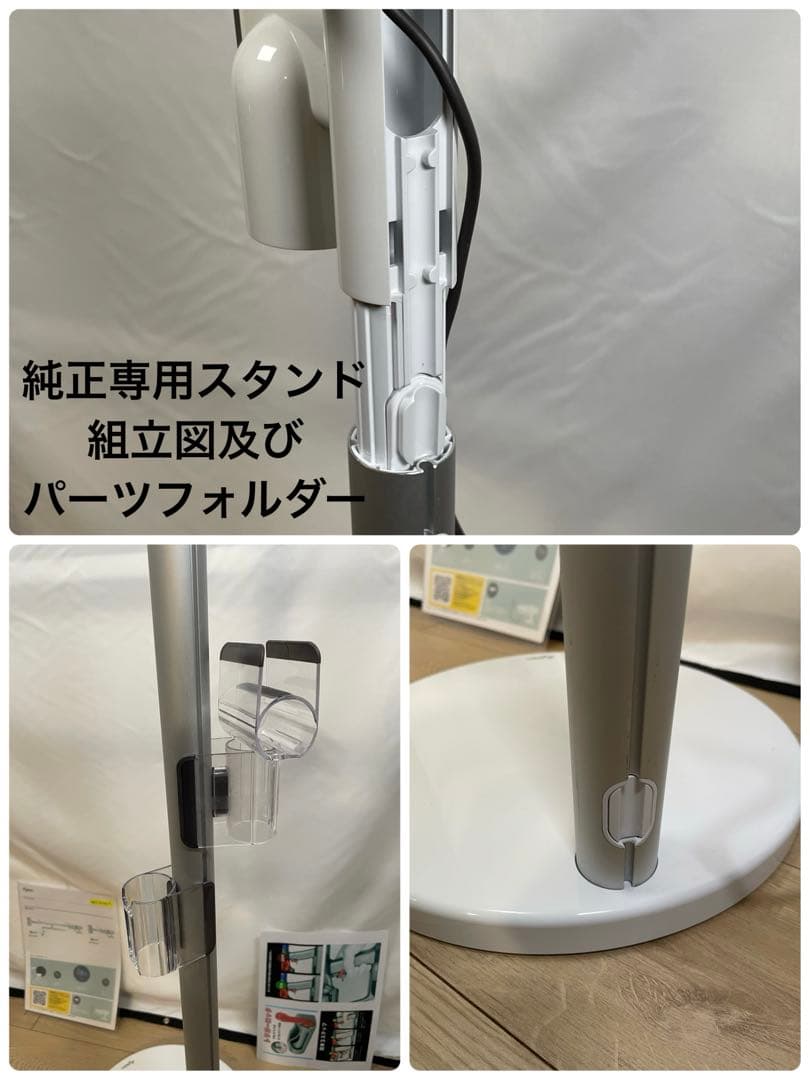 ダイソン⑨SV14V11 absolute仕様２ヘッド　新品パイプ純正スタンド