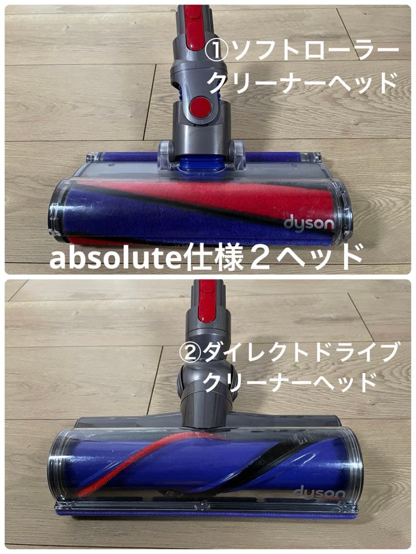ダイソン⑨SV14V11 absolute仕様２ヘッド　新品パイプ純正スタンド