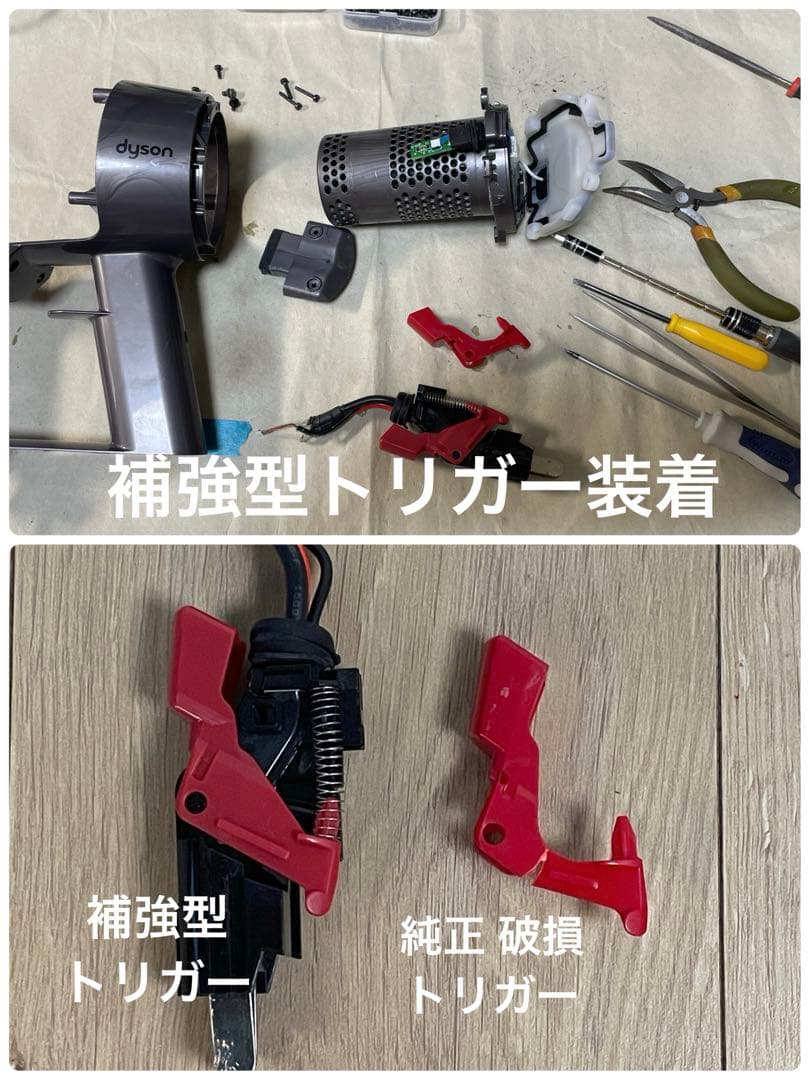 ダイソン⑨SV14V11 absolute仕様２ヘッド　新品パイプ純正スタンド