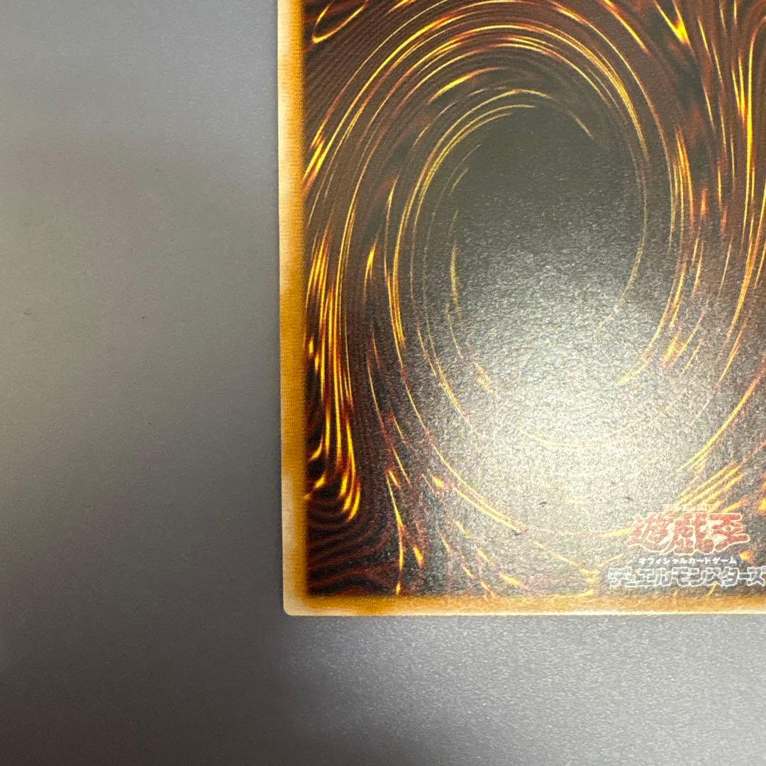 【美品】青眼の白龍　レリーフ