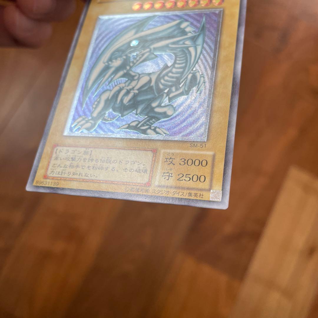 【美品】青眼の白龍　レリーフ