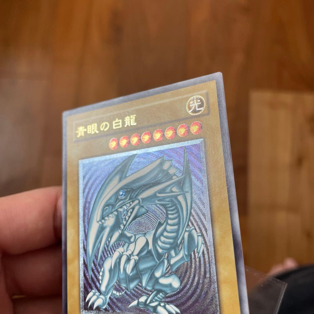 【美品】青眼の白龍　レリーフ