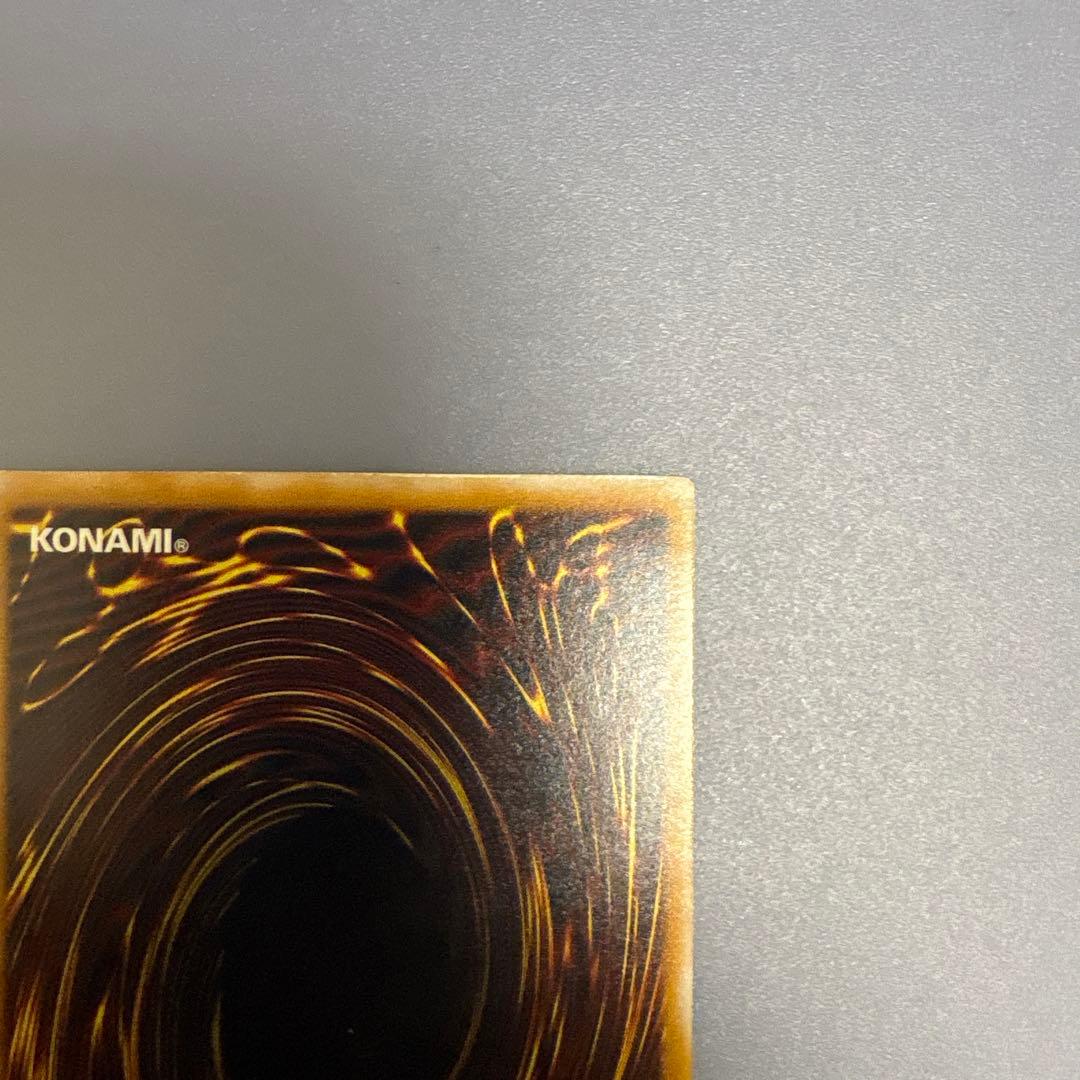 【美品】青眼の白龍　レリーフ