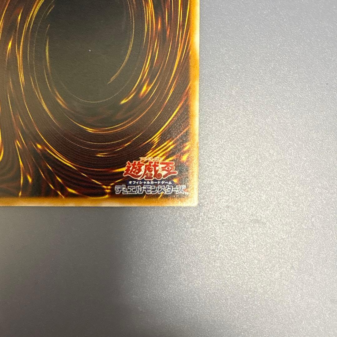 【美品】青眼の白龍　レリーフ