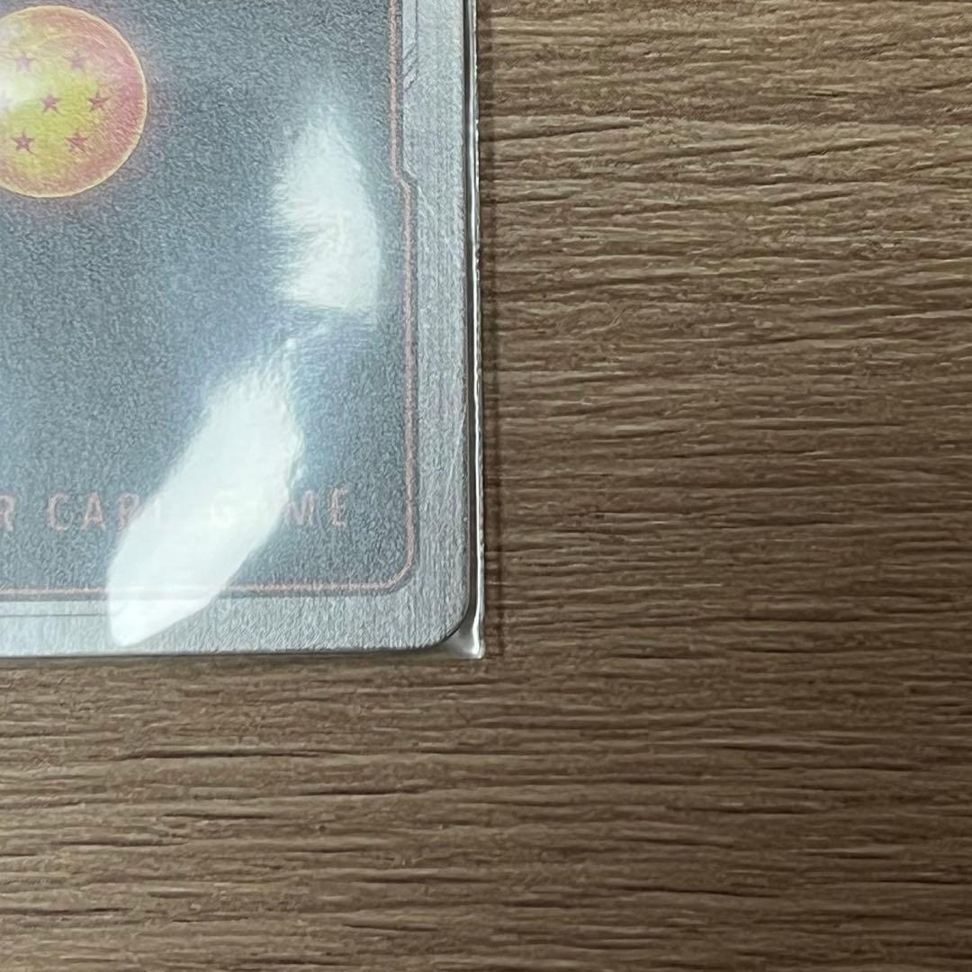 ドラゴンボール　フュージョンワールド　ベジット　SCR★★　スーパーパラレル