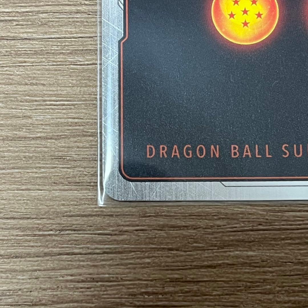 ドラゴンボール　フュージョンワールド　ベジット　SCR★★　スーパーパラレル