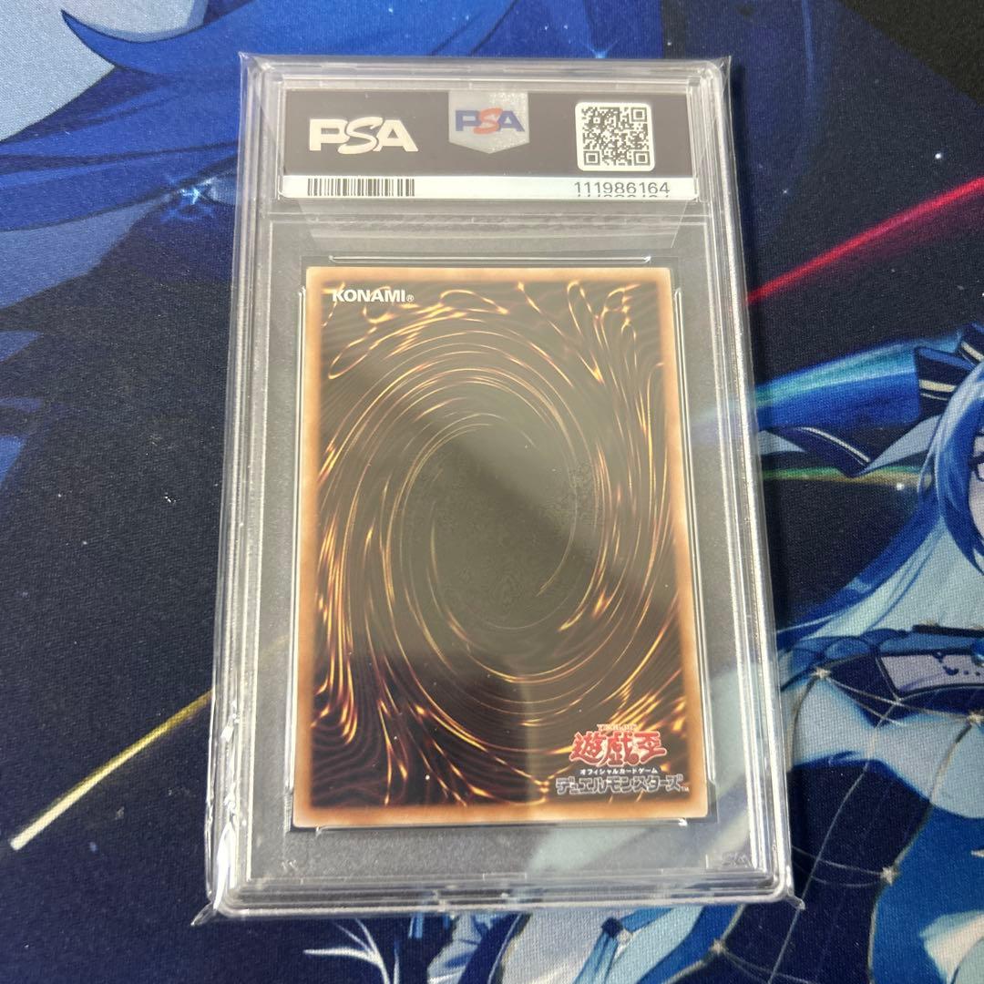 遊戯王　閃刀姫レイ　25th　PSA9　絵違い　イラスト違い　アーコレ