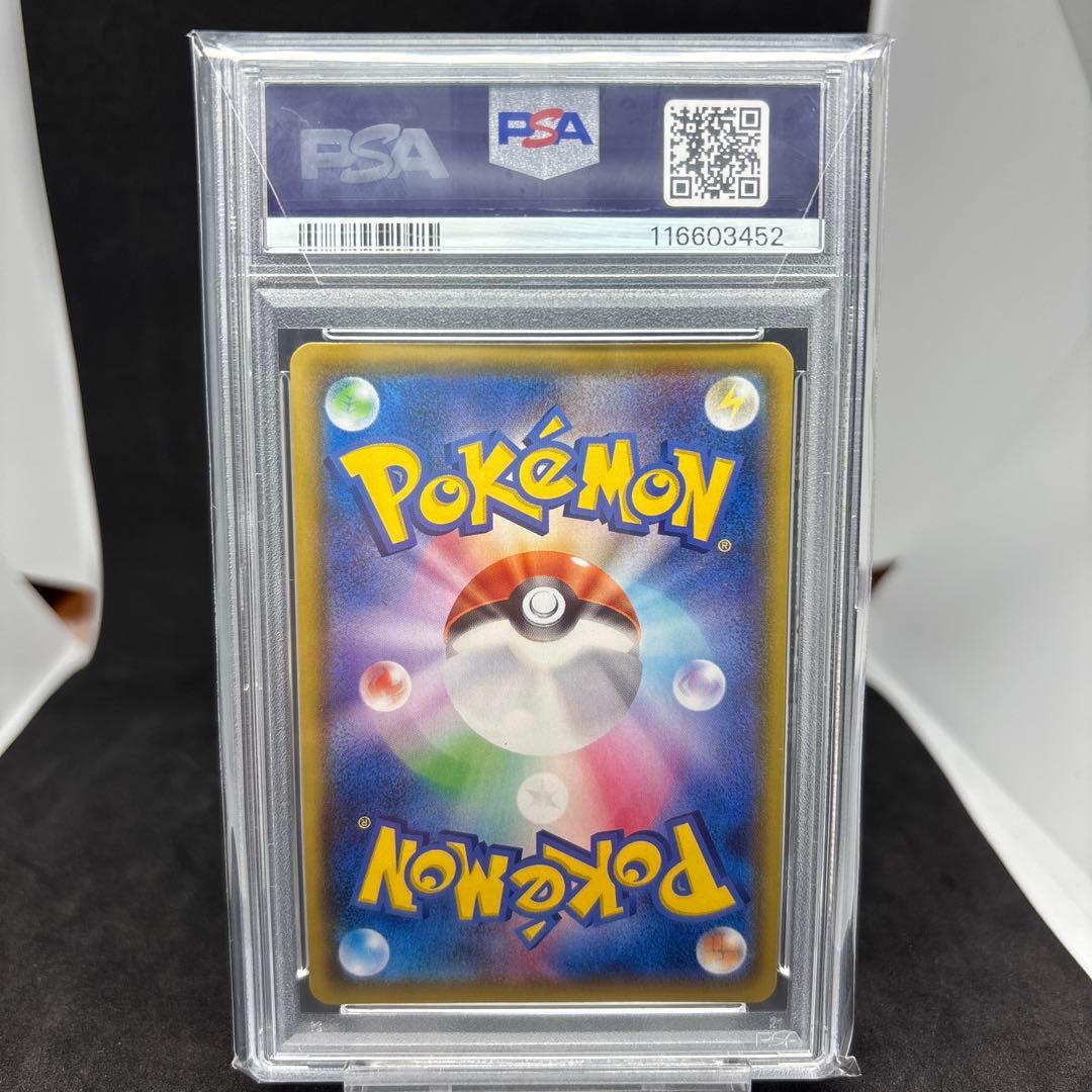 【PSA10 連番】25th ピカチュウ V-UNION PSA10 4枚セット