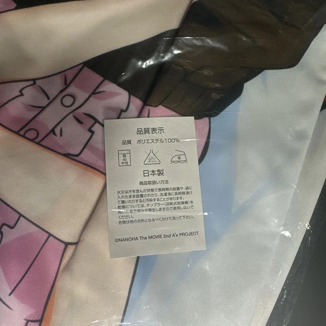 なのはのスイートタイム抱き枕カバー 魔法少女リリカルなのは C83限定グッズ