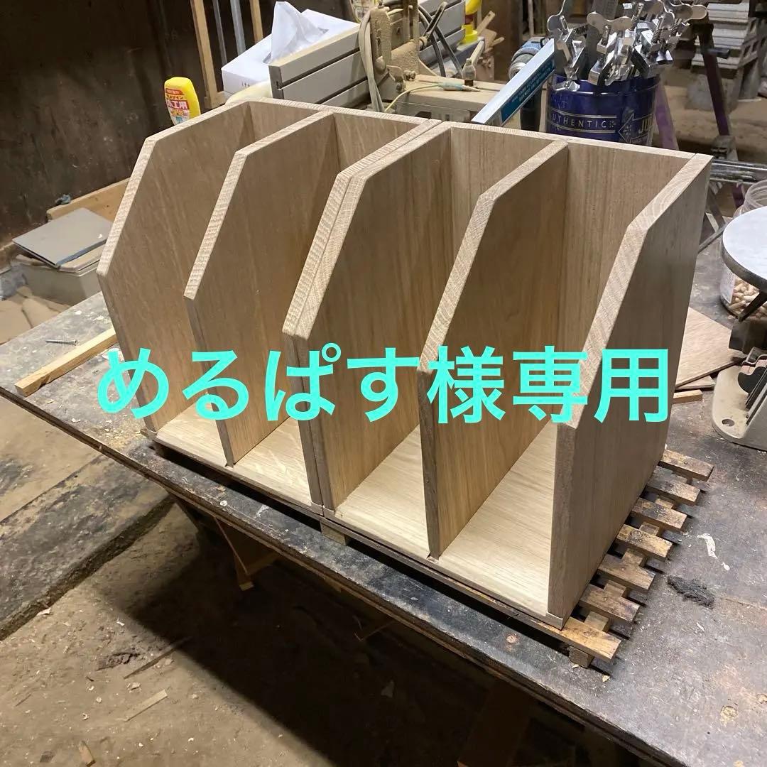 木製ブックスタンドとティッシュボックス ホワイトオーク無垢　オーダー品2点