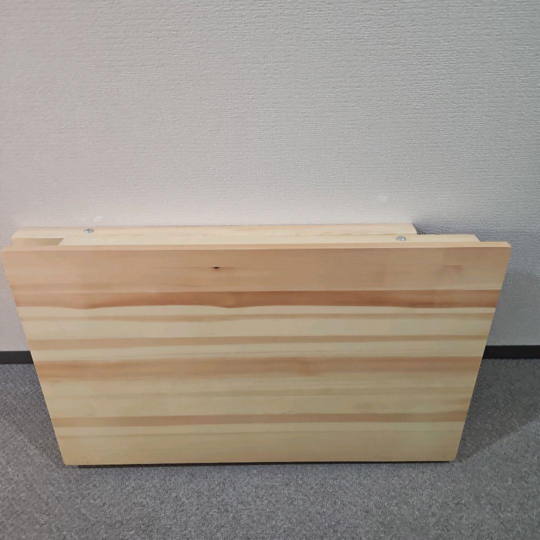 無印良品　パイン材折りたたみテーブル　パイン材テーブル　折りたたみ式