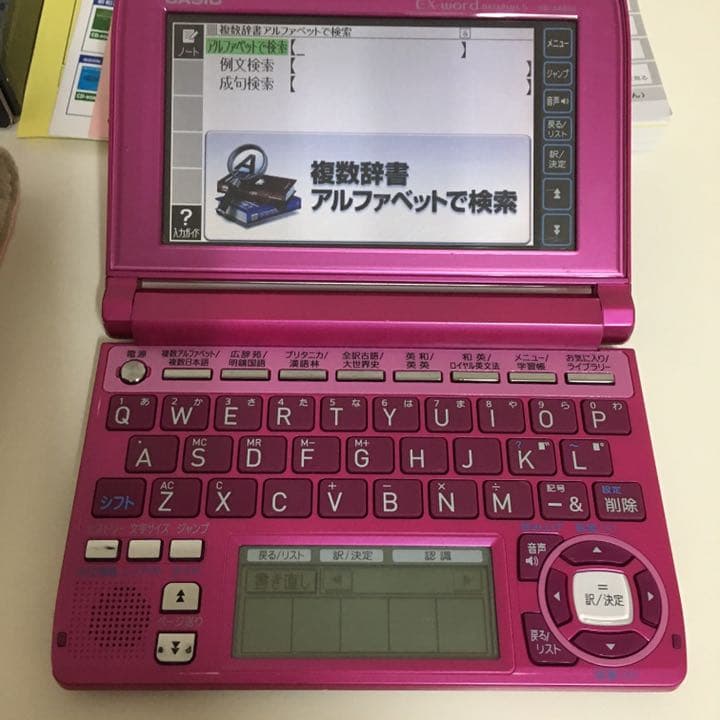 電子辞書　CASIO EX-word XD-A4850FP ピンク ケース付き