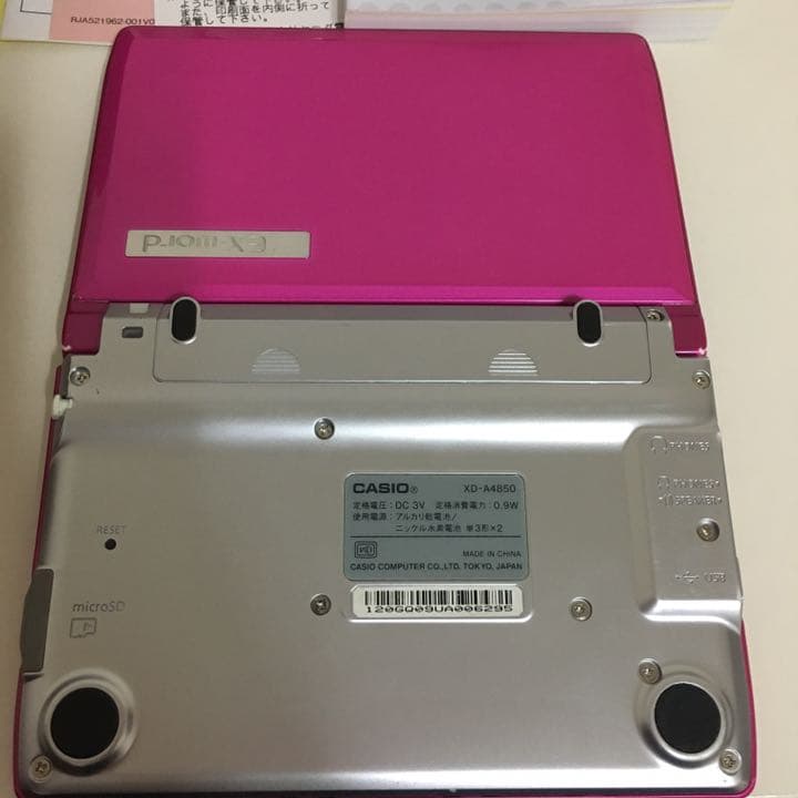 電子辞書　CASIO EX-word XD-A4850FP ピンク ケース付き