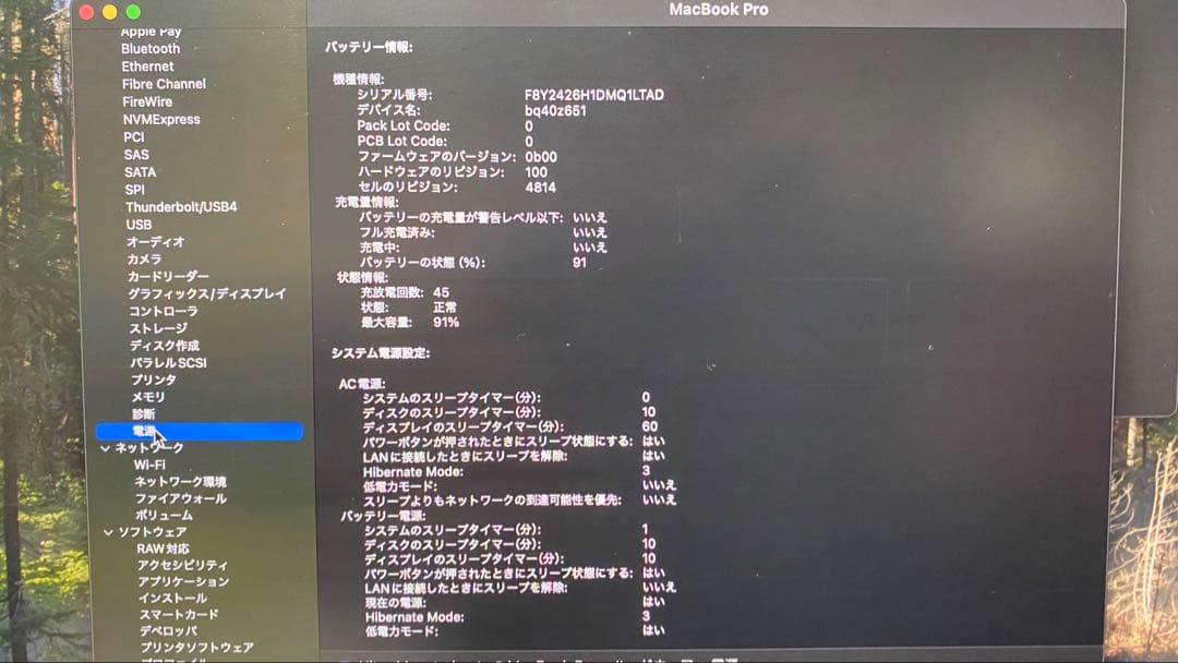 [超美品]Apple MacBook 14インチ M2 Max 32G 1T