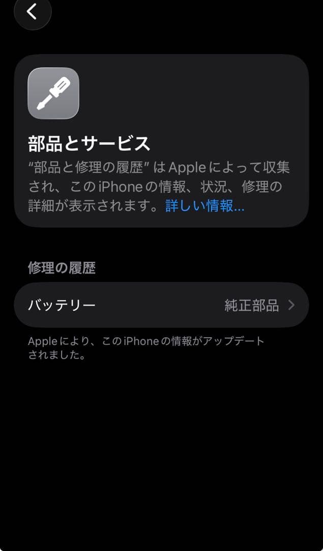 iPhone SE (第3世代) SIMフリー　スターライト　おまけ付き